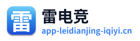 雷电竞 Logo